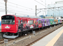 Fuji-Q Highland Naruto event signage