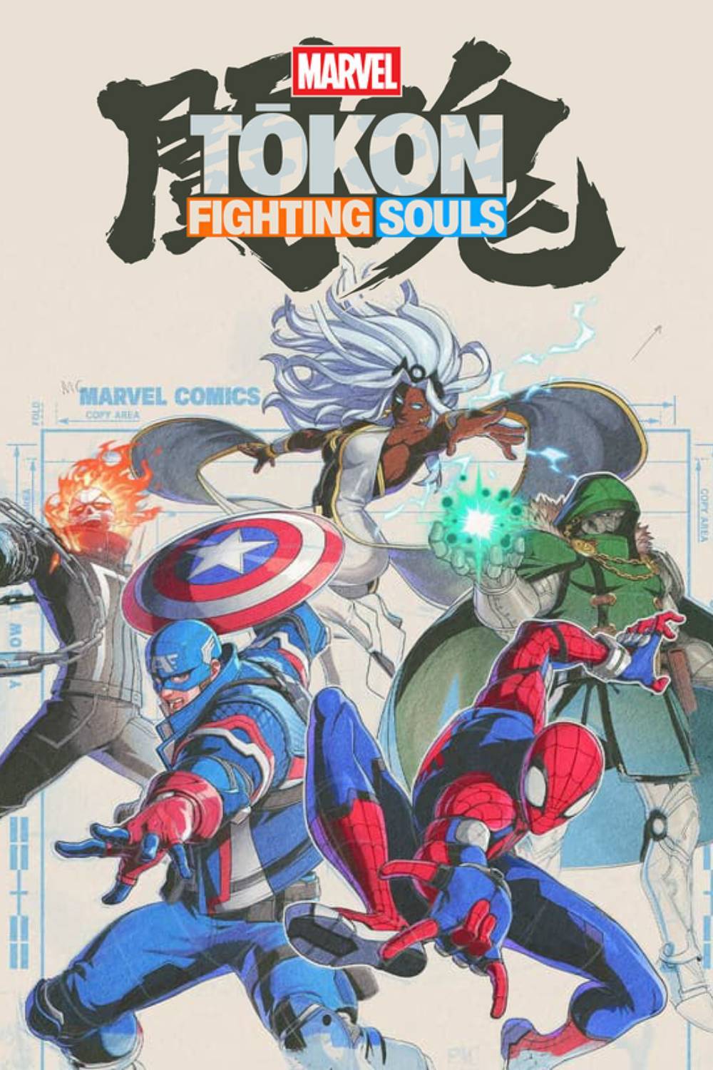 Marvel Tokon: Fighting Souls cover art